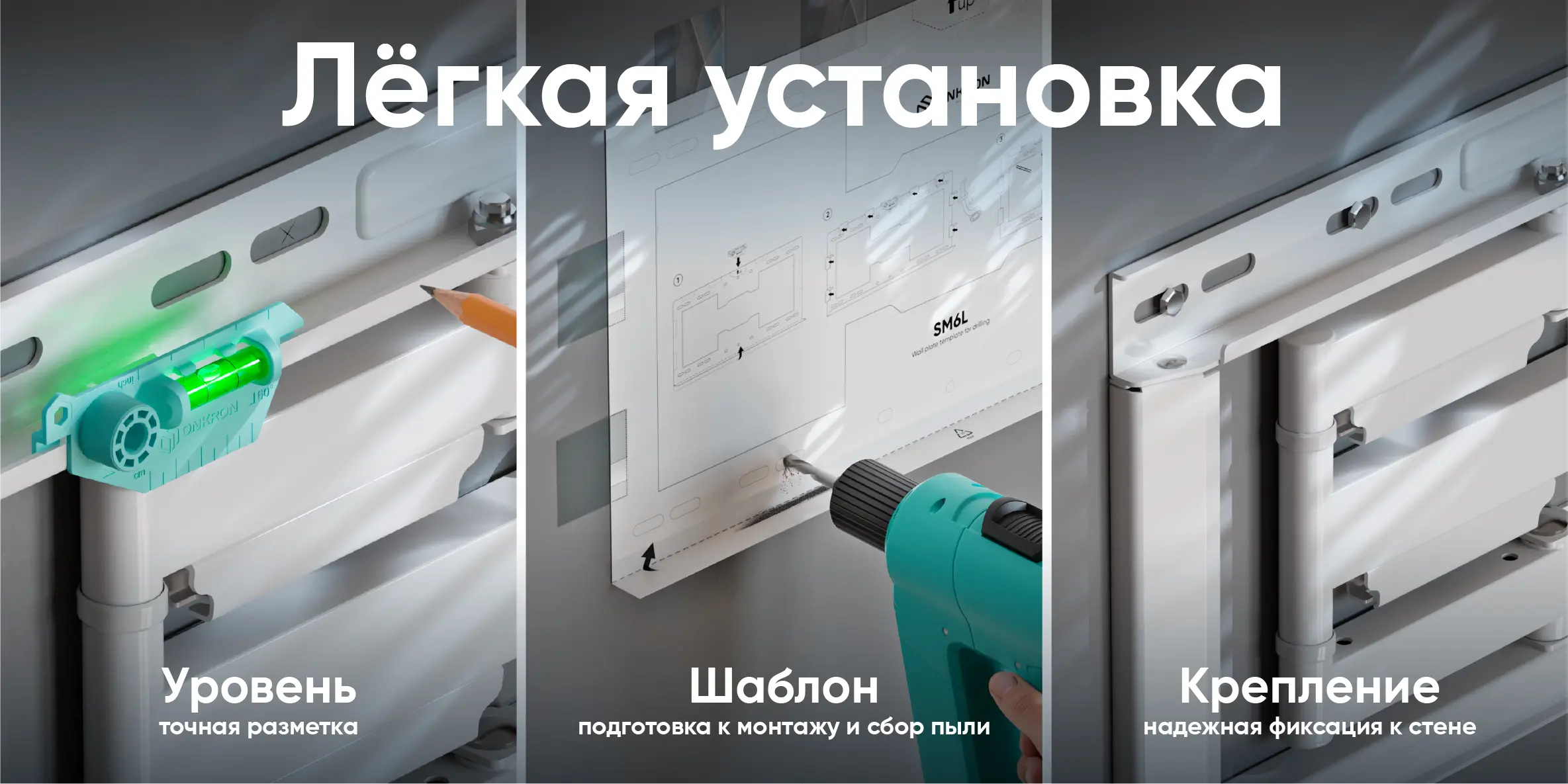 Лёгкая установка