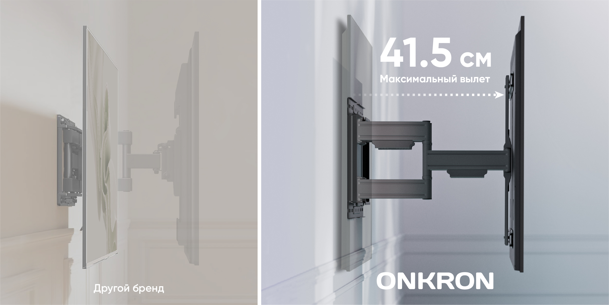 ONKRON ONKRON