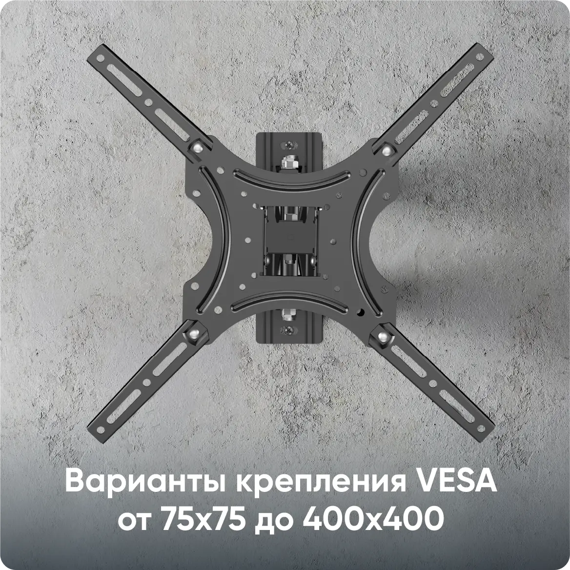 Вращение 360°