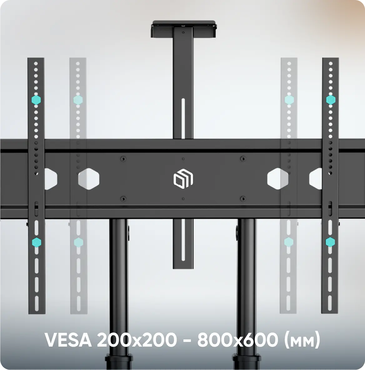VESA 200x200 - 800x600 (мм)