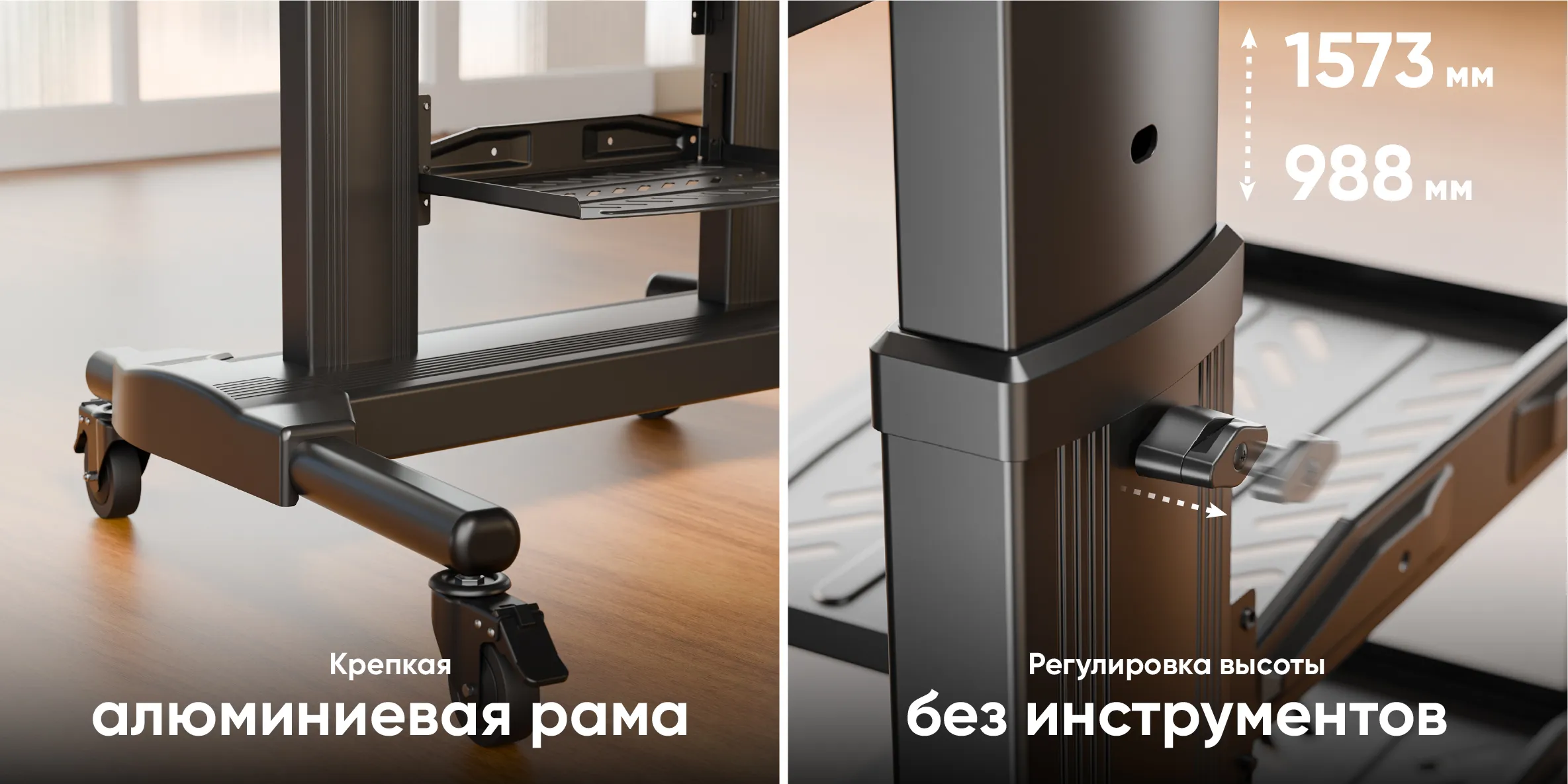 быстрая установка и снятие, крепкая аллюминиевая рама, регулировка без инструментов