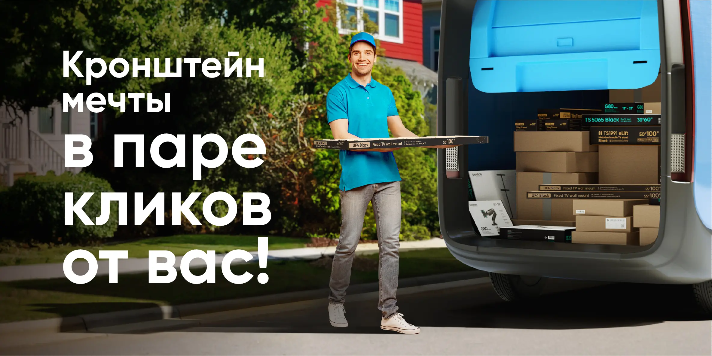 Встроенная система кабель-менеджмента Встроенная система кабель-менеджмента