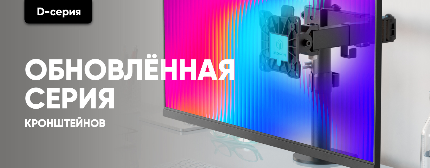 Что изменилось?