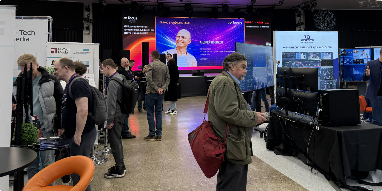 ONKRON на форуме AV FOCUS 2026