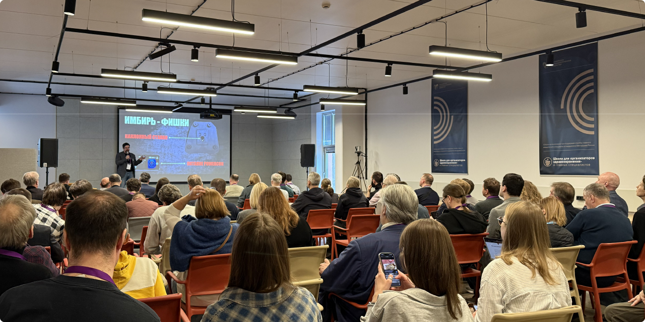 ONKRON на форуме AV FOCUS 2026