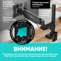 ONKRON кронштейн (держатель) для монитора 13"-34" дюймов настольный, черный G70 - вид 13 миниатюра