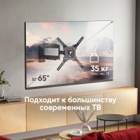 ONKRON кронштейн для телевизора 32"-65" наклонно-поворотный, чёрный M4 - вид 2 миниатюра