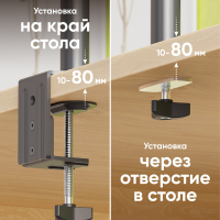 ONKRON кронштейн для монитора 13"-34" настольный, чёрный D121E - вид 9 миниатюра