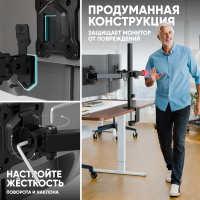ONKRON кронштейн для двух мониторов 13"-32" настольный, чёрный D221E - вид 10 миниатюра
