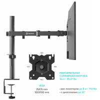 ONKRON кронштейн для двух мониторов 13"-32" настольный, чёрный D221E - вид 3 миниатюра