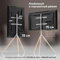 ONKRON стойка для ТВ и сенсорных панелей 32"-65", белый TS1220 - вид 4 миниатюра