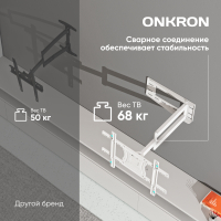 ONKRON кронштейн для телевизора 40"-75" наклонно-поворотный, белый M7L - вид 3 миниатюра