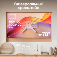 ONKRON кронштейн для телевизора 37"-70" наклонно-поворотный, белый M5 - вид 1 миниатюра