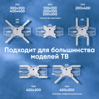 ONKRON кронштейн для телевизора 37"-70" наклонно-поворотный, белый M5 - вид 5 миниатюра