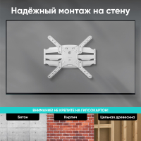 ONKRON кронштейн для телевизора 37"-70" наклонно-поворотный, белый M5 - вид 6 миниатюра