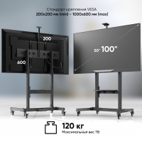 ONKRON стойка для телевизора с кронштейном 50"-100", мобильная, чёрная TS1991 - вид 2 миниатюра