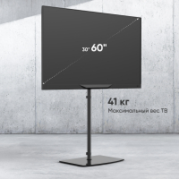 ONKRON стойка для телевизора с кронштейном 30"-60", чёрная TS5065 - вид 4 миниатюра