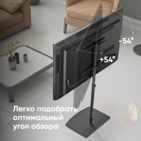 ONKRON стойка для телевизора с кронштейном 30"-60", чёрная TS5065 - вид 6 миниатюра