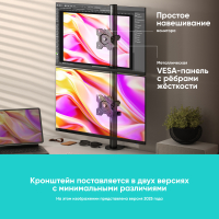 ONKRON кронштейн для двух мониторов 13"-34" настольный, чёрный D208E - вид 12 миниатюра