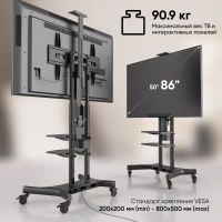 ONKRON моторизированная стойка для ТВ 50"-86", черная TS1881 eLift - вид 4 миниатюра