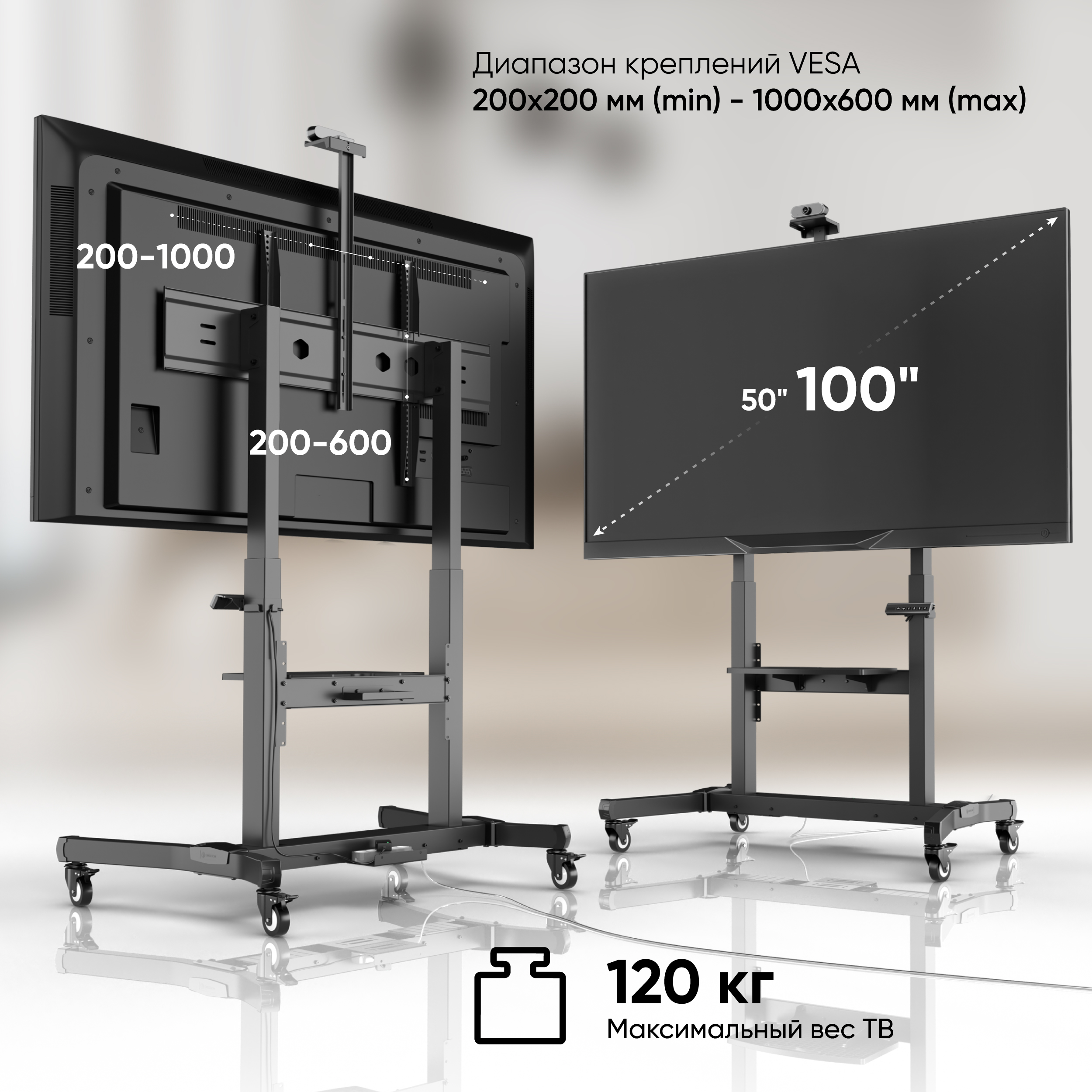 ONKRON моторизированная стойка для телевизора с кронштейном 50"-100", мобильная, TS1991 eLift черная - вид 4 миниатюра