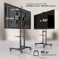 ONKRON стойка для телевизора с кронштейном 50"-90", мобильная, чёрная TS1891 - вид 2 миниатюра