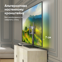 ONKRON подставка для телевизора 26"-55" настольная, чёрная PT1 - вид 4 миниатюра
