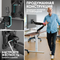 ONKRON кронштейн для монитора 13"-32" настольный, чёрный G45 - вид 10 миниатюра