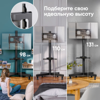 ONKRON стойка для телевизора с кронштейном 23"-60", мобильная, чёрная TS1137 - вид 13 миниатюра