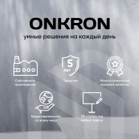 ONKRON мобильная стойка для ТВ 26"-55", макс 35кг, наклонная, чёрная TS1131 - вид 1 миниатюра
