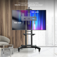 ONKRON стойка для телевизора с кронштейном 40"-70", мобильная, чёрная TS1551 - вид 4 миниатюра