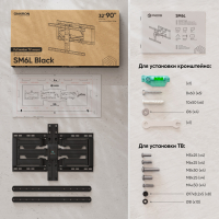 ONKRON кронштейн для телевизора 32"-90" наклонно-поворотный, черный SM6L - вид 7 миниатюра