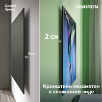 ONKRON кронштейн для телевизора 32"-90" наклонно-поворотный, черный SM2 - вид 2 миниатюра