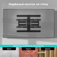 ONKRON кронштейн для телевизора 32"-90" наклонно-поворотный, черный SM2 - вид 6 миниатюра