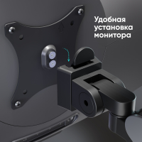 Кронштейн для монитора 15"-42" настольный, черно-серый G110 - вид 5 миниатюра