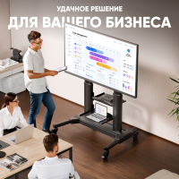 ONKRON мобильная стойка для телевизора с кронштейном 40"-80", макс 65.5 кг, чёрная TS2771 - вид 4 миниатюра