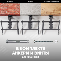 Моторизированный потолочный кронштейн для ТВ 50"-75", макс. 40 кг, чёрный N3Le-B - вид 7 миниатюра