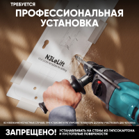 Моторизированный потолочный кронштейн для ТВ 50"-75", макс. 40 кг, чёрный N3Le-B - вид 8 миниатюра