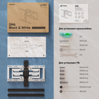 ONKRON Кронштейн для ТВ 32"-90", макс. 50 кг, наклонно-поворотный, чёрно-белый SM6 - вид 9 миниатюра