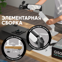 ONKRON кронштейн (держатель) для монитора 13"-32" дюймов настольный, черно-белый G50 - вид 10 миниатюра