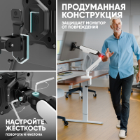 ONKRON кронштейн (держатель) для монитора 13"-32" дюймов настольный, черно-белый G50 - вид 11 миниатюра