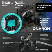 ONKRON кронштейн (держатель) для монитора 13"-32" дюймов настольный, черно-белый G50 - вид 4 миниатюра