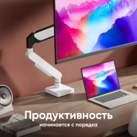 ONKRON кронштейн (держатель) для монитора 13"-32" дюймов настольный, черно-белый G50 - вид 6 миниатюра
