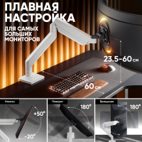 ONKRON кронштейн (держатель) для монитора 13"-55" дюймов настольный, чёрно-белый G110-BW - вид 2 миниатюра