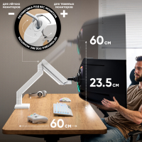 ONKRON кронштейн (держатель) для монитора 13"-55" дюймов настольный, чёрно-белый G110-BW - вид 3 миниатюра