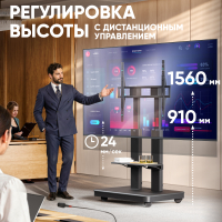 ONKRON моторизированная мобильная стойка для ТВ или интерактивных панелей 50"-120", макс 120 кг, чёрная TS2811E - вид 3 миниатюра
