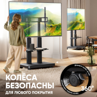 ONKRON моторизированная мобильная стойка для ТВ или интерактивных панелей 50"-120", макс 120 кг, чёрная TS2811E - вид 5 миниатюра