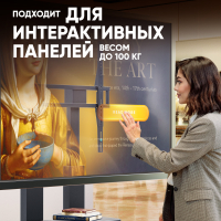 ONKRON моторизированная мобильная стойка для ТВ или интерактивных панелей 50"-120", макс 120 кг, чёрная TS2811E - вид 6 миниатюра