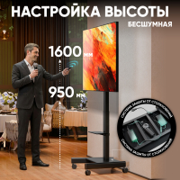 ONKRON моторизированная мобильная стойка для ТВ или интерактивных панелей 43"-75", макс 65 кг, чёрная TS1552E - вид 3 миниатюра