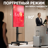 ONKRON моторизированная мобильная стойка для ТВ или интерактивных панелей 43"-75", макс 65 кг, чёрная TS1552E - вид 4 миниатюра